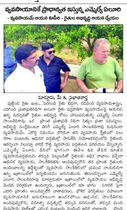 News Israel Tour 3